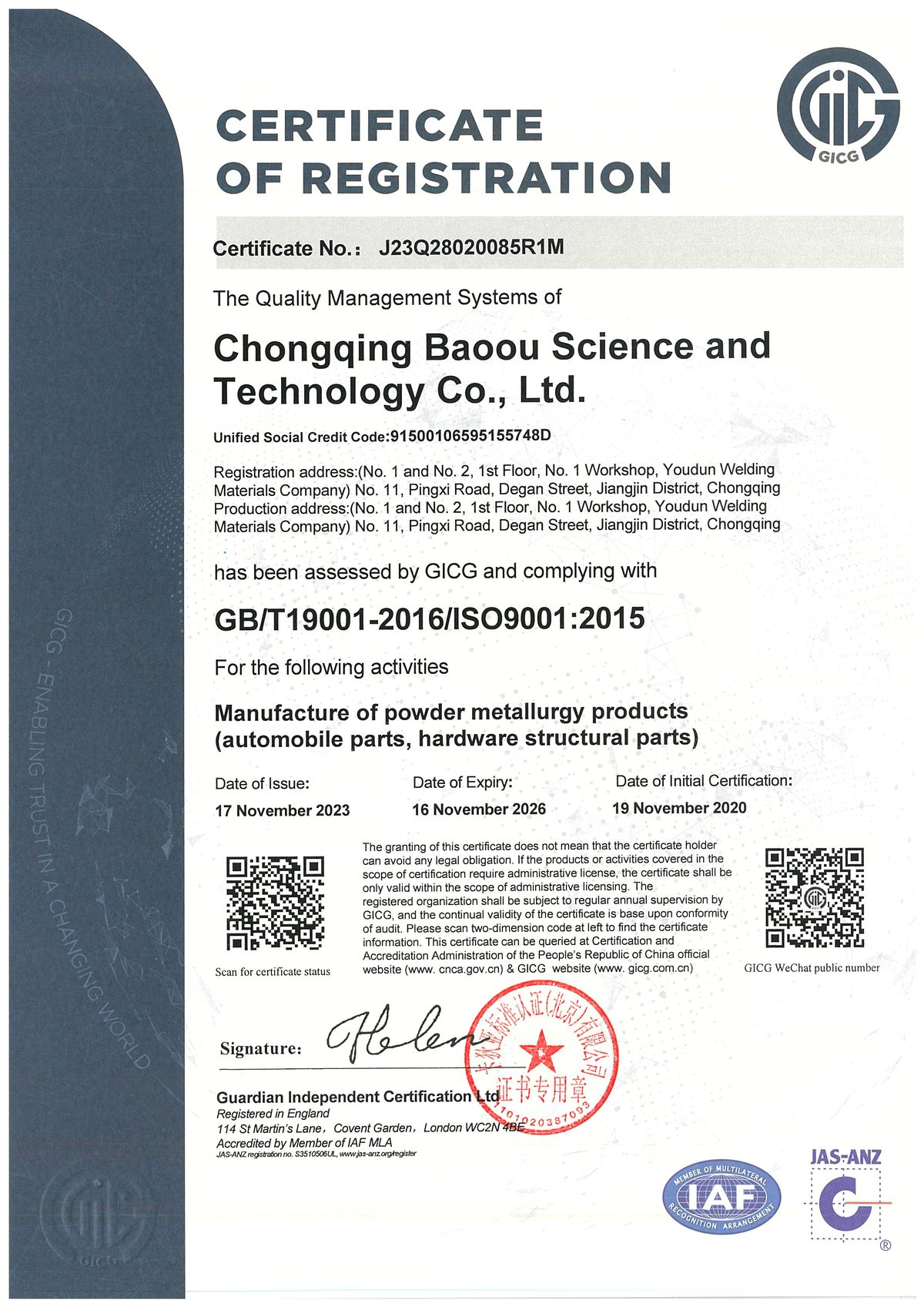 ISO 9001:2015 certificate for BO Powder Metal powder metallurgy manufacturing